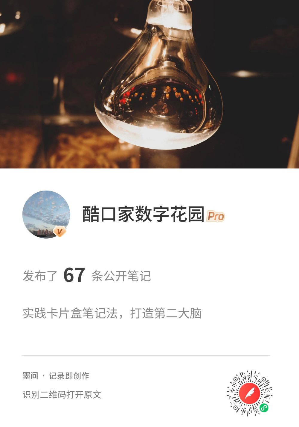 sharePeople.png|200