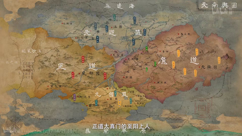7.1.20250815 凡人修仙传地图全解析 - 酷口家数字花园.png|600